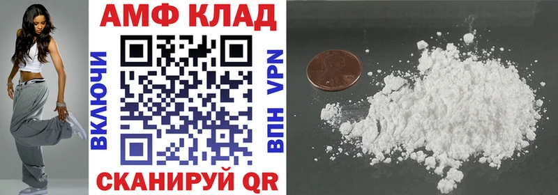 Amphetamine 97%  Торопец 