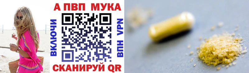omg tor  Торопец  APVP Соль  закладка 