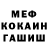 Гашиш VHQ Masha Kr