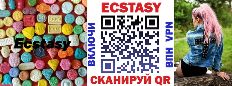 ЭКСТАЗИ MDMA  МЕГА tor  Торопец 