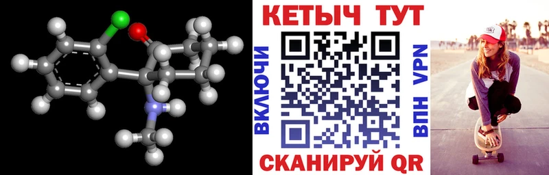купить   Торопец  КЕТАМИН ketamine 