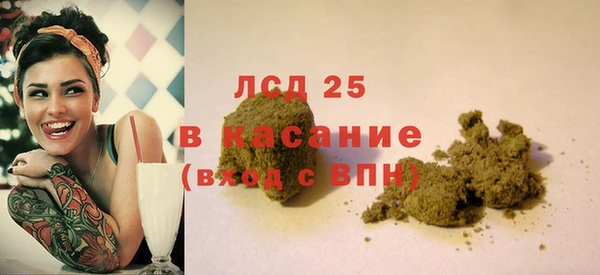 мдпв Бронницы