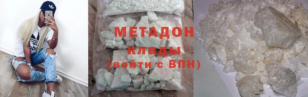 МДМА Бугульма