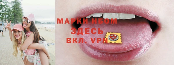 МДМА Бугульма