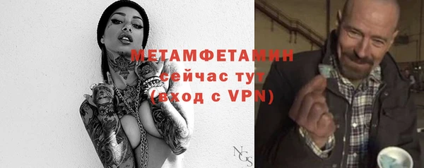 ECSTASY Бородино