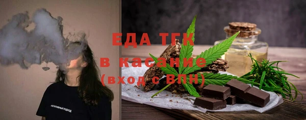 МДМА Бугульма