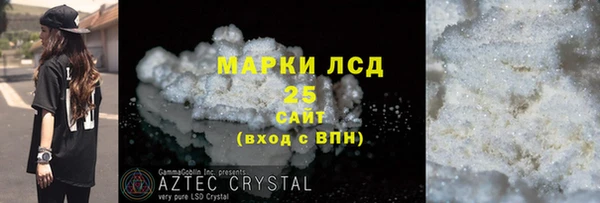 МДМА Бугульма