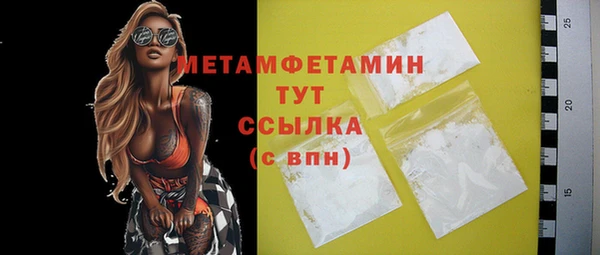 ECSTASY Бородино
