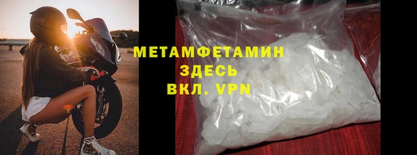 МДМА Бугульма
