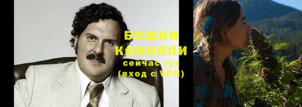 МДМА Бугульма