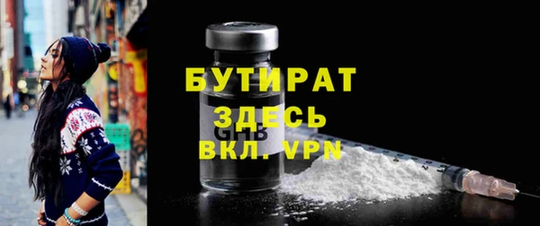 ECSTASY Бородино