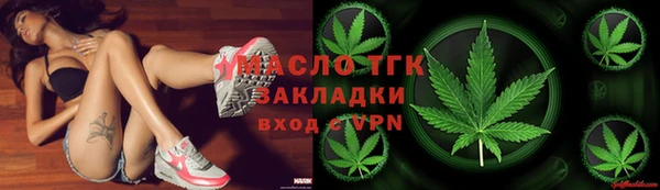 МДМА Бугульма