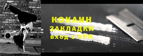 МДМА Бугульма