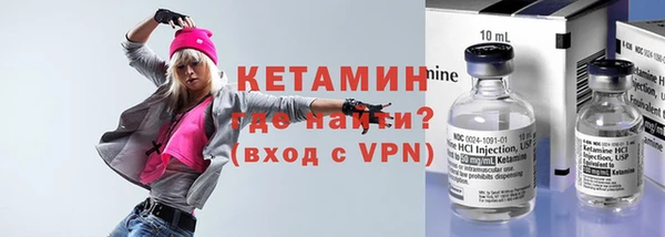 МДМА Бугульма