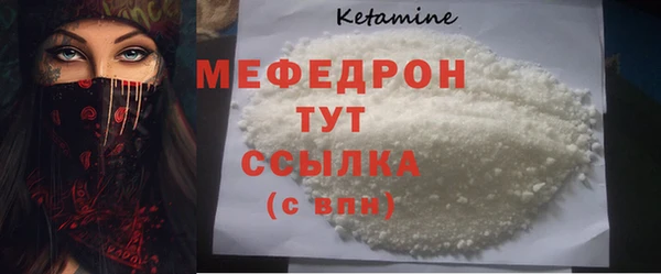 мдпв Бронницы