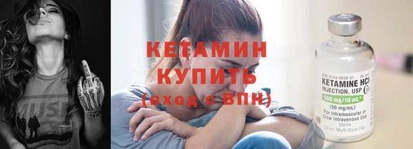 МДМА Бугульма