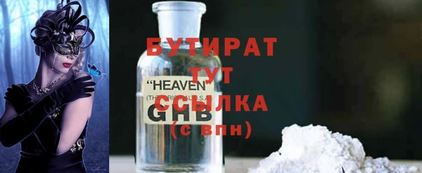 МДМА Бугульма