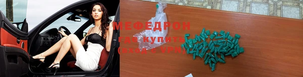 МДМА Бугульма