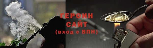 ECSTASY Бородино