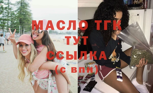 мдпв Бронницы