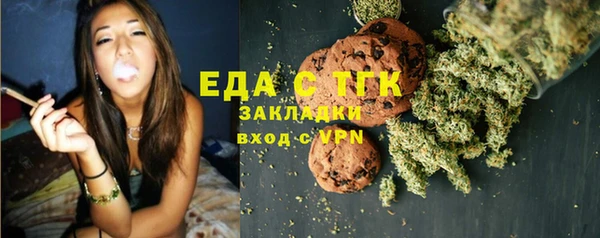 мдпв Бронницы