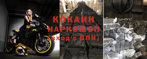 МДМА Бугульма