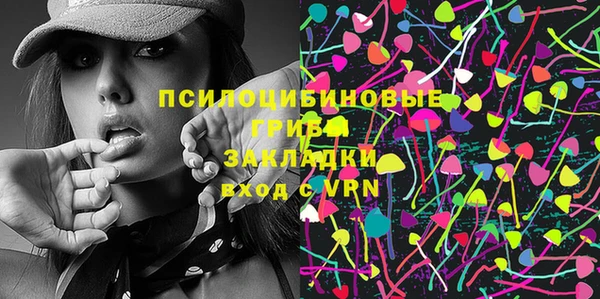 МДМА Бугульма