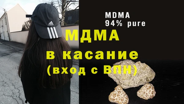ECSTASY Бородино