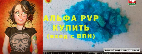 МДМА Бугульма
