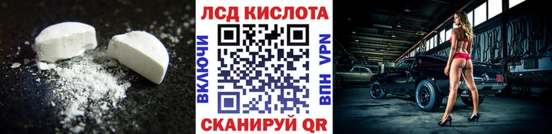 купить наркотик  Торопец  Лсд 25 экстази ecstasy 