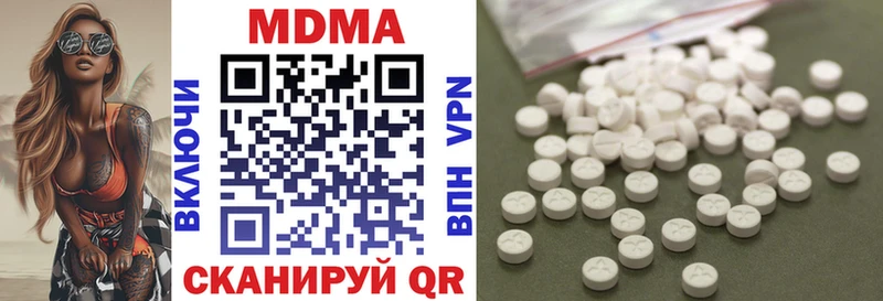 блэк спрут как зайти  Торопец  MDMA Molly 