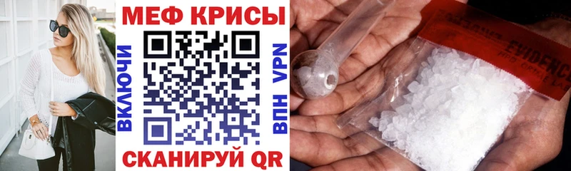 Мефедрон мука  нарко площадка клад  Торопец 
