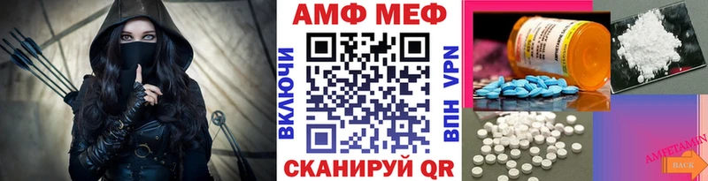 как найти   OMG ссылка  МЕТАМФЕТАМИН пудра  Торопец 