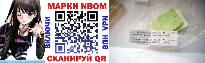 Наркотические марки 1,8мг  где купить наркотик  OMG сайт  Торопец 