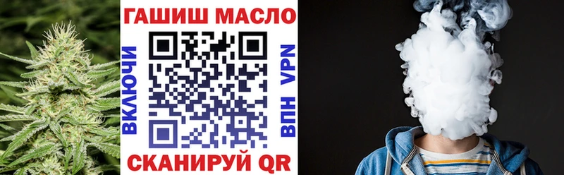 маркетплейс телеграм  Торопец  ТГК вейп 